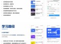 知识付费系统完整源码（涵盖 PC、小程序、H5 与 APP 的前端及后台）