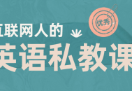 让你快速提升英语阅读技能,轻松掌握有效方法