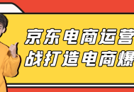 2024年抖音小店的全新稳赢秘籍